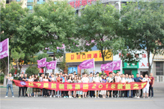 大屌操黑逼楚航装饰2018绽放之旅